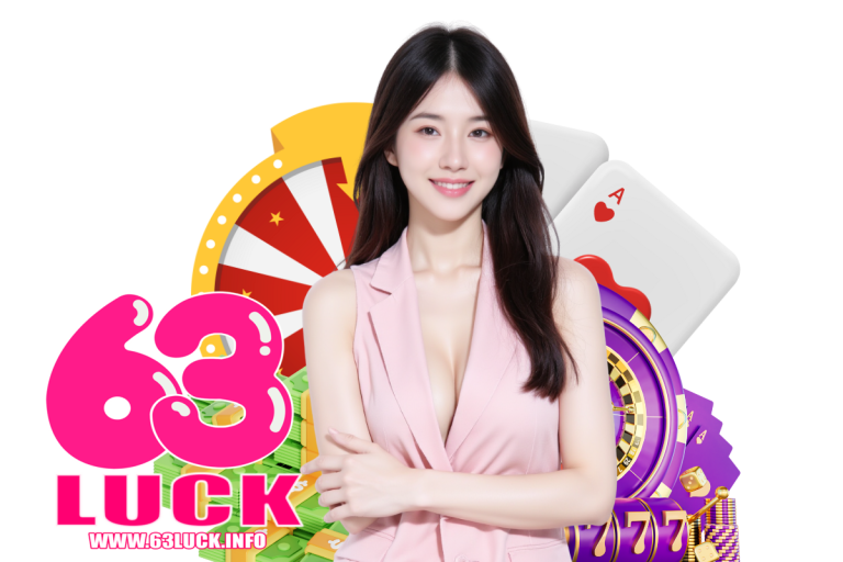63luck com